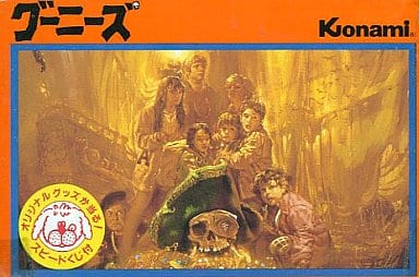 【グーニーズ】ファミコン 1986年発売 