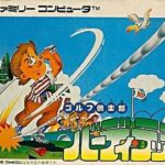 ゴルフ倶楽部 バーディーラッシュ