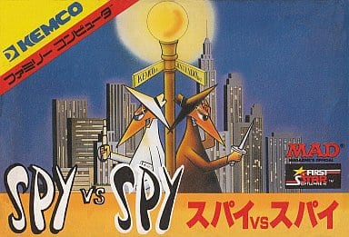 【スパイvsスパイ】ファミコン 1986年発売 