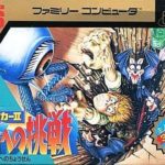 スペランカーII 勇者への挑戦