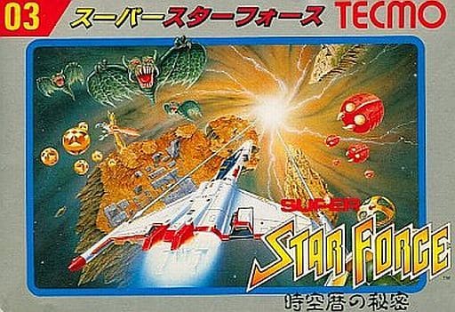【スーパースターフォース 時空暦の秘密】ファミコン 1986年発売 