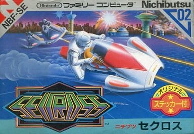 【セクロス】ファミコン 1986年発売 