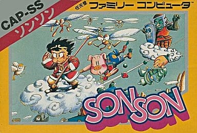 【ソンソン】ファミコン 1986年発売 