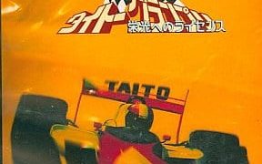 【タイトーグランプリ 栄光へのライセンス】ファミコン 1987年 