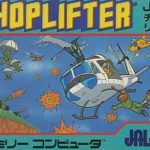 チョップリフター