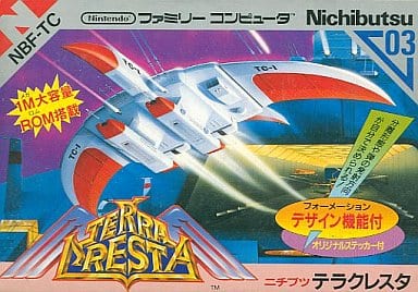 【テラクレスタ】ファミコン 1986年発売 