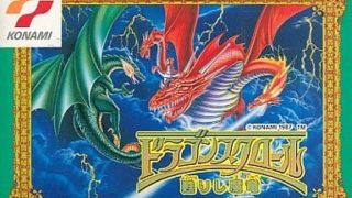 【ドラゴンスクロール 甦りし魔竜】ファミコン 1987年 