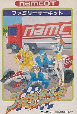 【ファミリーサーキット】ファミコン 1988年 