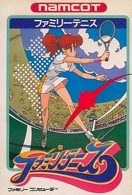 【ファミリーテニス】ファミコン 1987年 