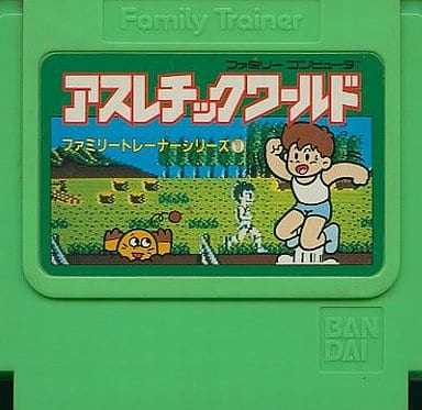 【ファミリートレーナー アスレチックワールド】ファミコン 1986年発売 