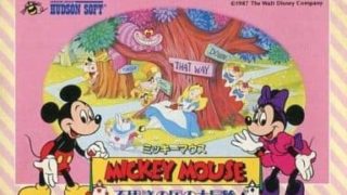 【ミッキーマウス 不思議の国の大冒険】ファミコン 1987年 