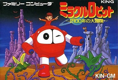 【ミラクルロピット 〜2100年の大冒険〜】ファミコン 1987年発売 