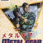 【メタルギア】ファミコン 1987年 メタルギア
