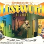 ロストワード・オブ・ジェニー 失われたメッセージ
