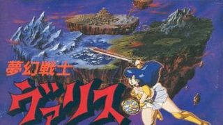 【夢幻戦士ヴァリス】ファミコン 1987年発売 