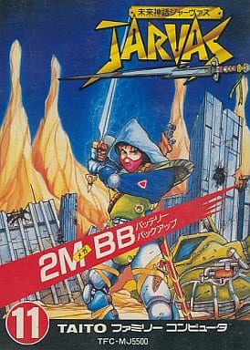 【未来神話ジャーヴァス】ファミコン 1987年 