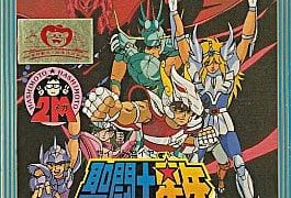 【聖闘士星矢 黄金伝説】ファミコン 1987年発売 
