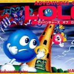 【アドベンチャーズ オブ ロロ】ファミコン 1990年発売