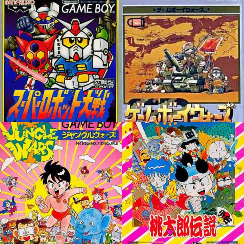 【ゲームボーイソフト】1991年一覧表 「コントラ」 「スーパー桃太郎電鉄」 「パロディウスだ!」 「スーパーロボット大戦」 が発売