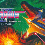 【グラディウスIII】スーパーファミコン 1990年発売