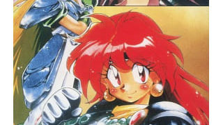 【スレイヤーズ】スーパーファミコン版 1994年発売 
