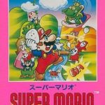 【スーパーマリオUSA】ファミコン 1992年発売