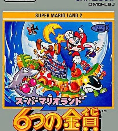 【スーパーマリオランド2 6つの金貨】ゲームボーイ 1992年発売 