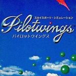 【パイロットウイングス】スーパーファミコン 1990年発売