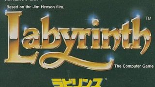 【ラビリンス 魔王の迷宮】ファミコン 1987年 