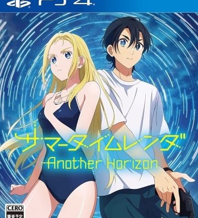 【サマータイムレンダ Another Horizon】Nintendo Switch/PlayStation4 2023年発売 