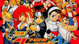 【熱闘 ザ・キング・オブ・ファイターズ’96】ゲームボーイ 1997年発売 