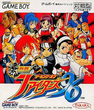 【熱闘 ザ・キング・オブ・ファイターズ’96】ゲームボーイ 1997年発売 