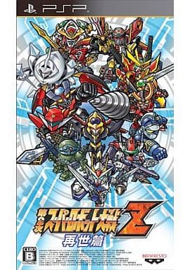 【第2次スーパーロボット大戦Z 再世篇】PSP 2012年発売 