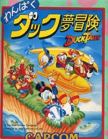【わんぱくダック夢冒険】ファミコン 1990年発売 