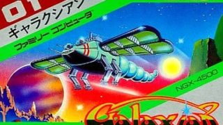 【ギャラクシアン】ファミコン 1984年発売 
