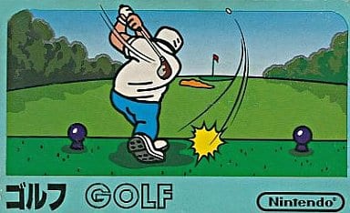【ゴルフ】ファミコン 1984年発売 