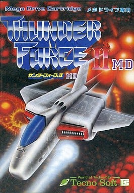 【サンダーフォースII MD】メガドライブ 1989年発売 