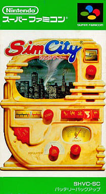 【シムシティ】スーパーファミコンファミコン 1991年 