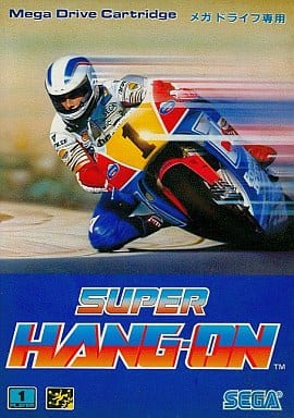 【スーパーハングオン】メガドライブ 1989年発売 