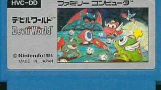 【デビルワールド】ファミコン 1984年発売 
