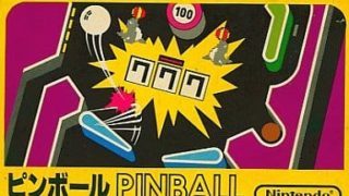 【ピンボール】ファミコン 1984年発売 