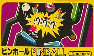 【ピンボール】ファミコン 1984年発売 