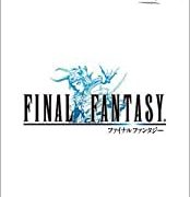 【ファイナルファンタジー】PSP 2007年発売 