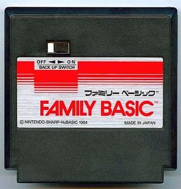 【ファミリーベーシック】ファミコン 1984年発売 