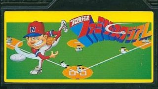 【プロ野球ファミリースタジアム】ファミコン 1986年発売 