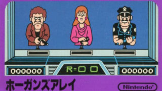 【ホーガンズアレイ】ファミコン 1984年発売 