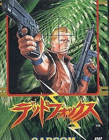 【人間兵器 デッドフォックス】ファミコン 1990年発売 