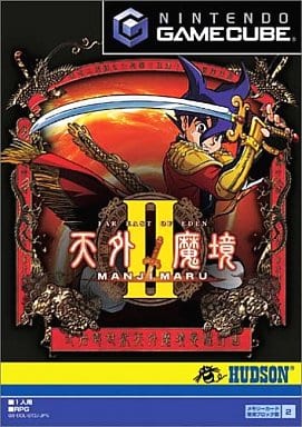 【天外魔境II MANJI MARU】ニンテンドーゲームキューブ 2003年発売 