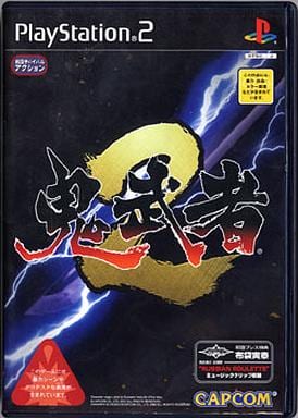 【鬼武者2】PS2 2002年発売 