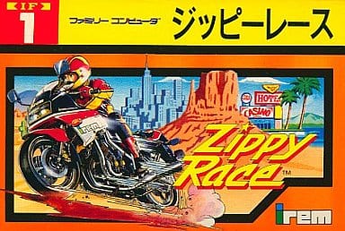 【ジッピーレース】ファミリーコンピュータ 1985年発売 